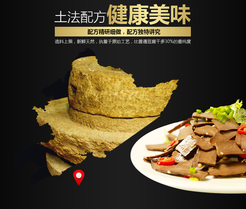 香干_05.jpg