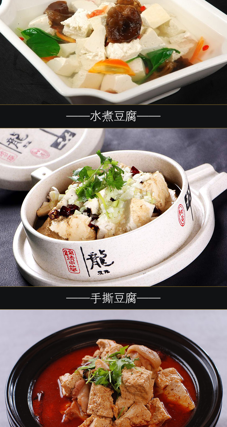 黑豆豆腐詳情頁_07.jpg