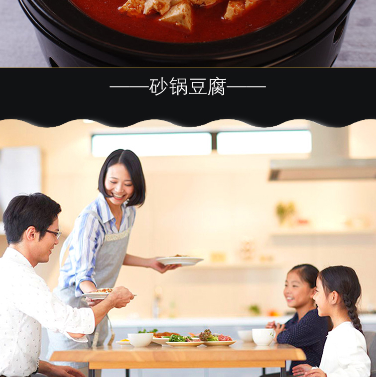 黑豆豆腐詳情頁_08.jpg