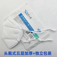 【防疫必备】医用防护口罩（N95）独立包装更安全