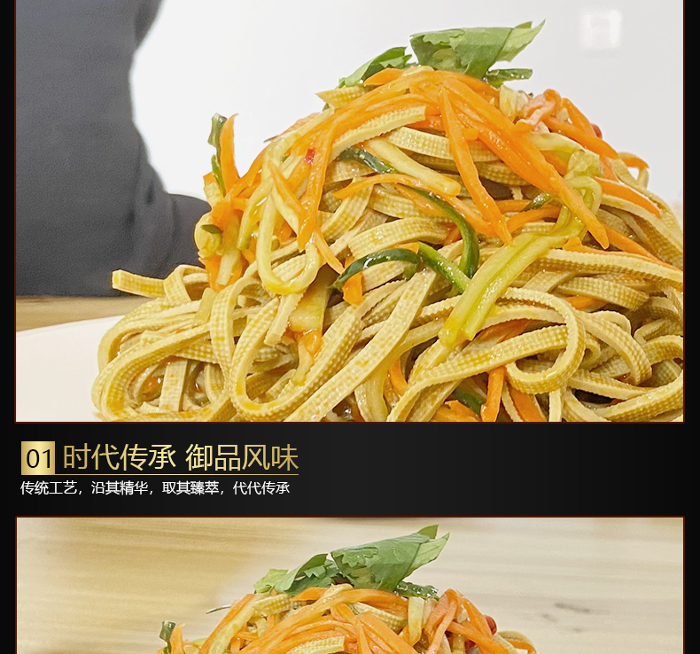 青豆丝详情_07.jpg
