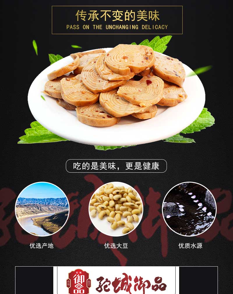 麻辣豆腐卷_02.jpg