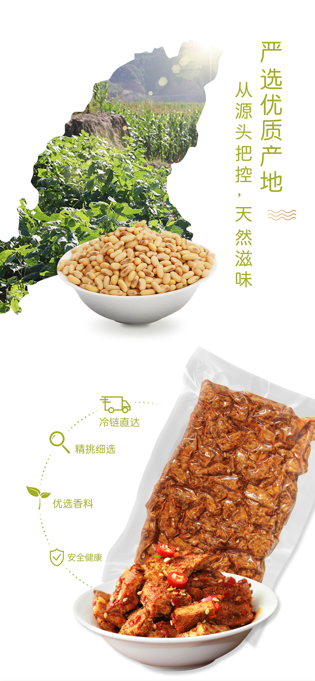 驼城御品卤拌麻辣胶原干_03.jpg