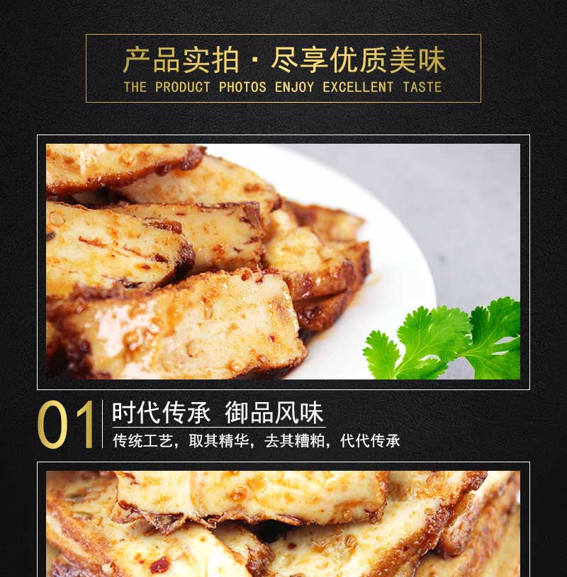 烧烤赖皮干_04.jpg