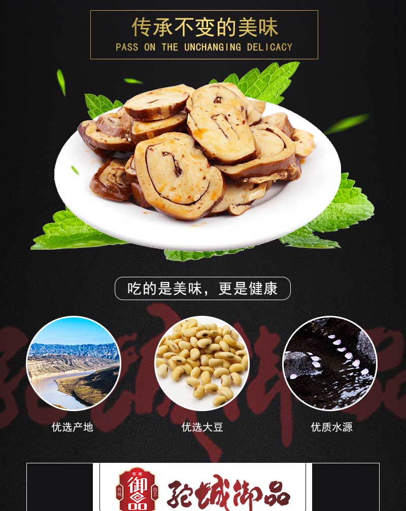 麻辣牛筋片_02.jpg