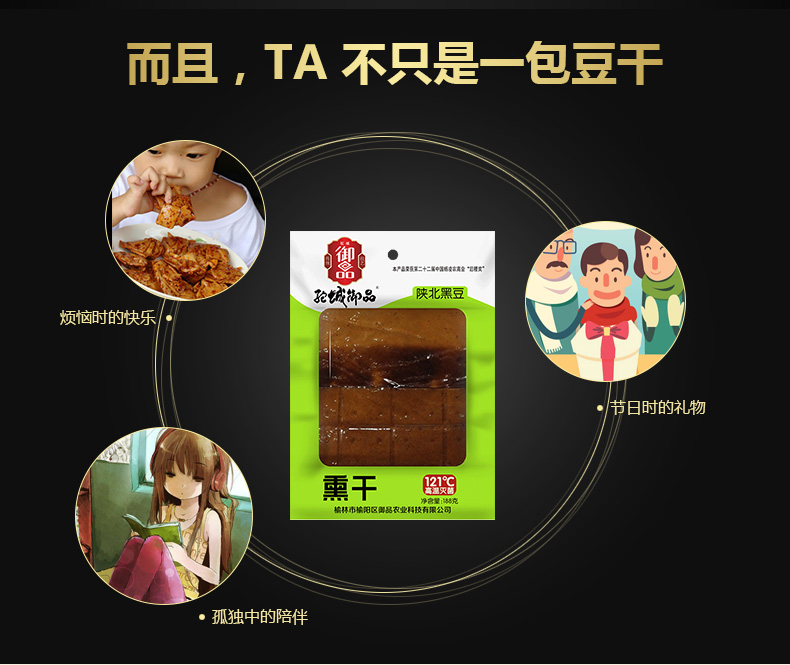 熏干_10.jpg