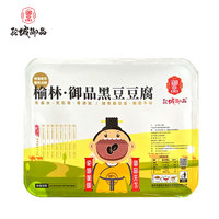榆林·御品黑豆豆腐5.5kg/盒