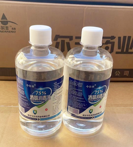 今尔丰75%医用酒精消毒液500mL/瓶