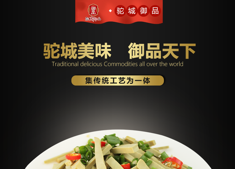 青豆详情_01.png